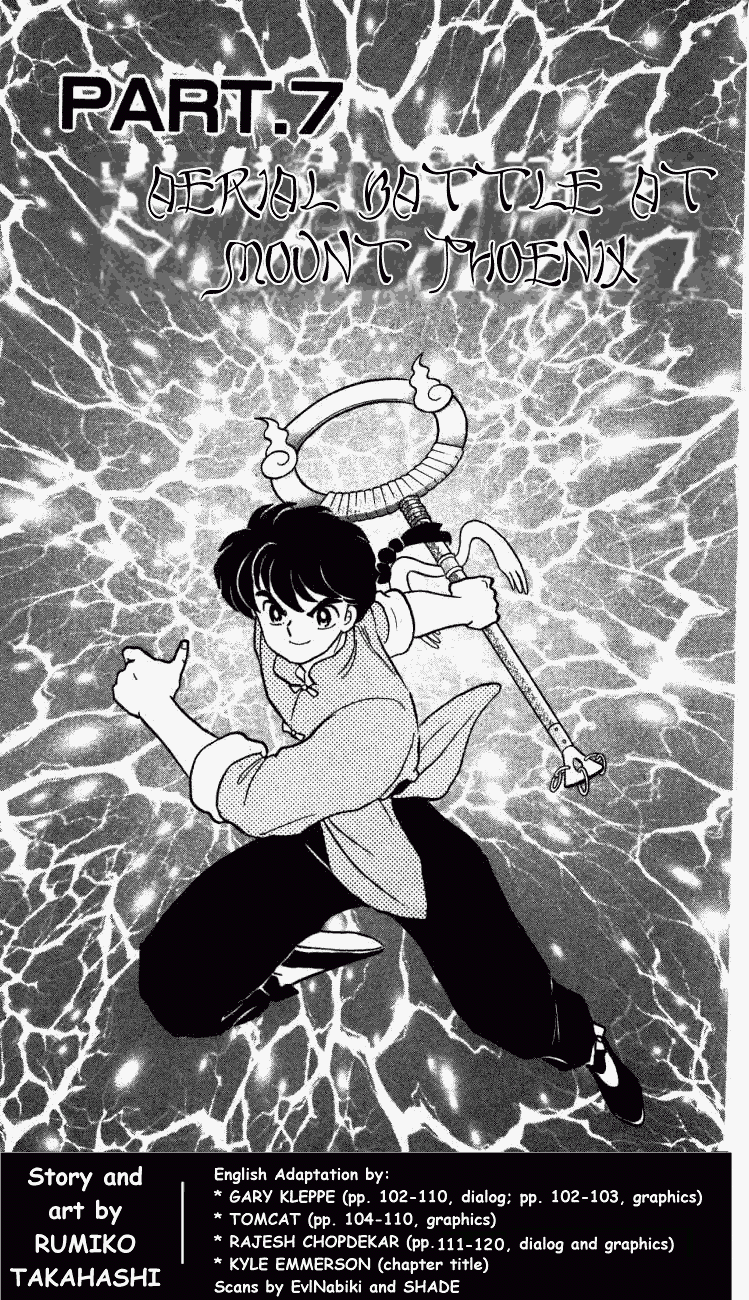 Ranma 1/2 Chapter 395 1